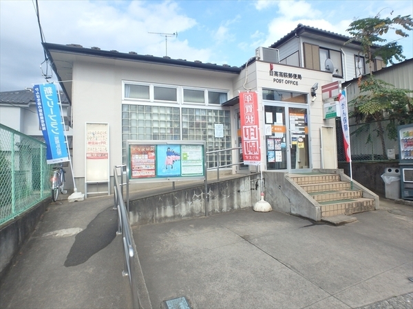 日高市高萩第30 新築分譲住宅 全2棟 2号棟(日高高萩郵便局)