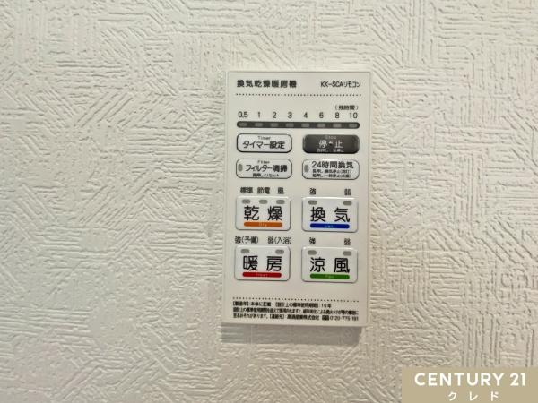 日高市高萩第30　新築分譲住宅　全2棟　2号棟