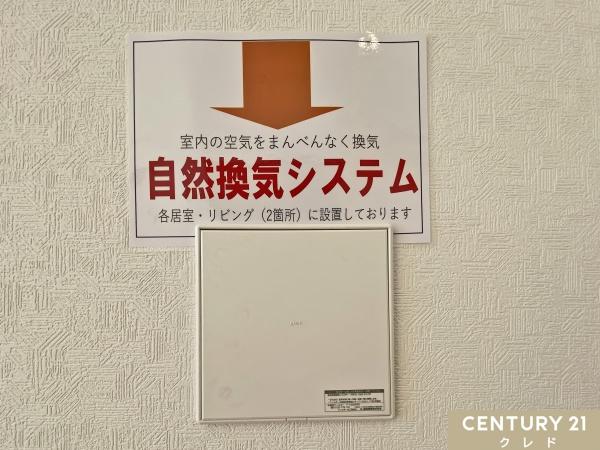 日高市高萩第30　新築分譲住宅　全2棟　2号棟