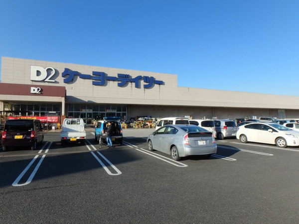 東松山市大字上唐子の中古一戸建て(ケーヨーデイツーつきのわ駅前店)