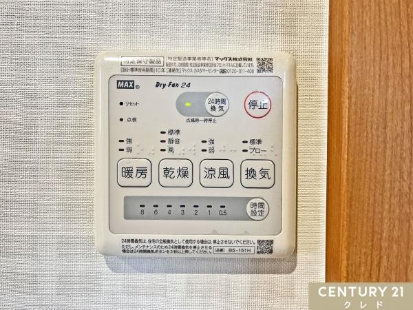 東松山市大字上唐子の中古一戸建て