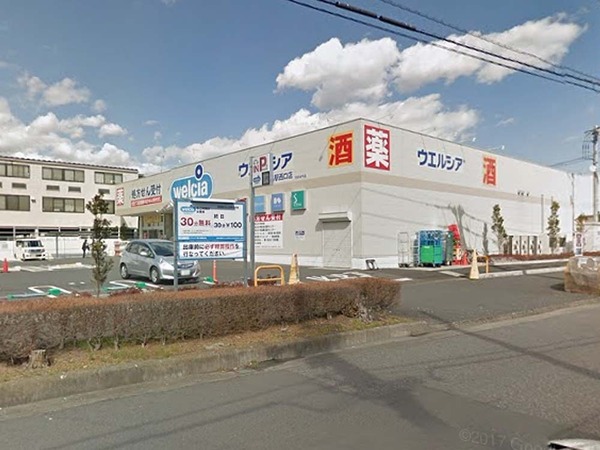 鶴ヶ島市大字上広谷の中古一戸建て(ウエルシア鶴ヶ島駅西口店)