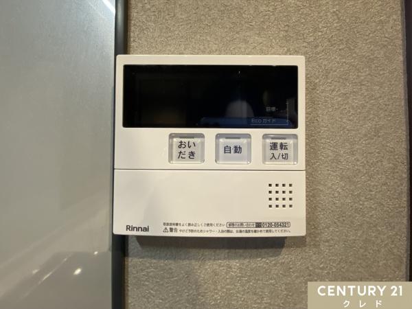 鶴ヶ島市大字上広谷の中古一戸建て