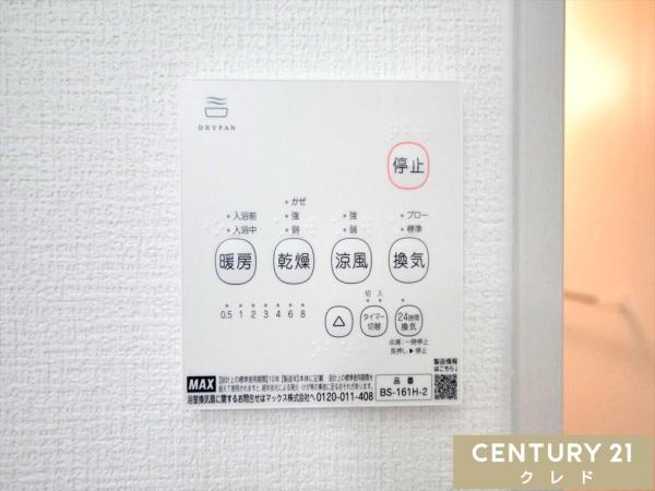 川越市稲荷町4期　新築分譲住宅　全2棟　1号棟