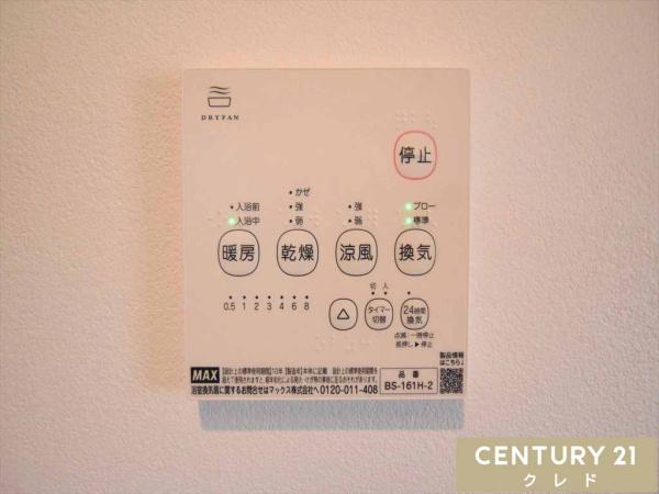 川越市南大塚１丁目の中古一戸建て