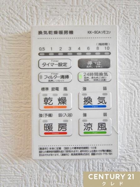 川越市かし野台第2　新築分譲住宅　全2棟　1号棟