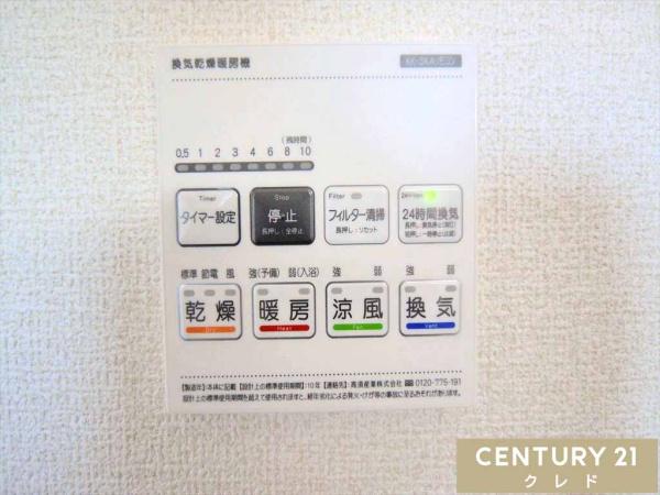 川越市大袋　新築分譲住宅　全4棟　3号棟