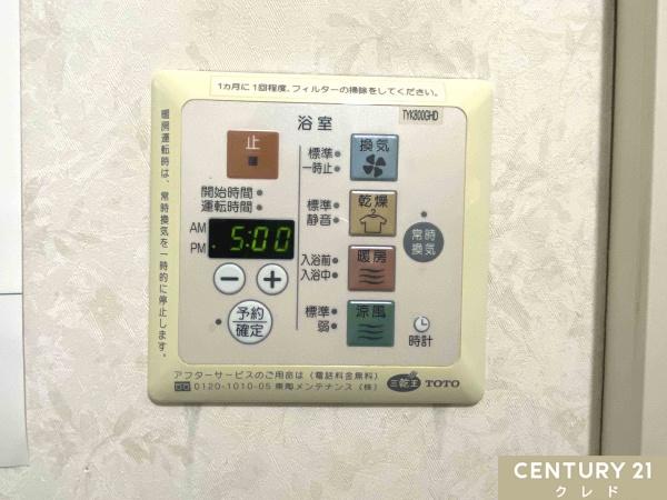 入間郡三芳町大字上富の中古一戸建て