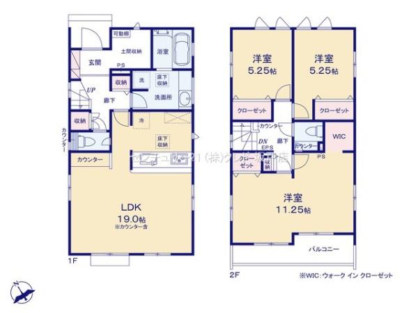 鶴ヶ島市藤金5期　新築分譲住宅　全4棟　2号棟