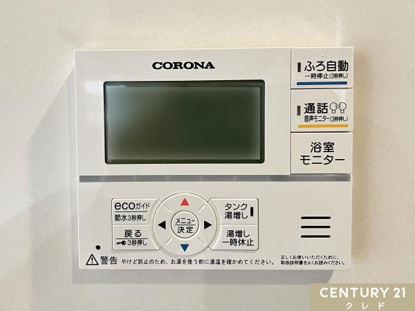 鶴ヶ島市藤金5期　新築分譲住宅　全4棟　2号棟