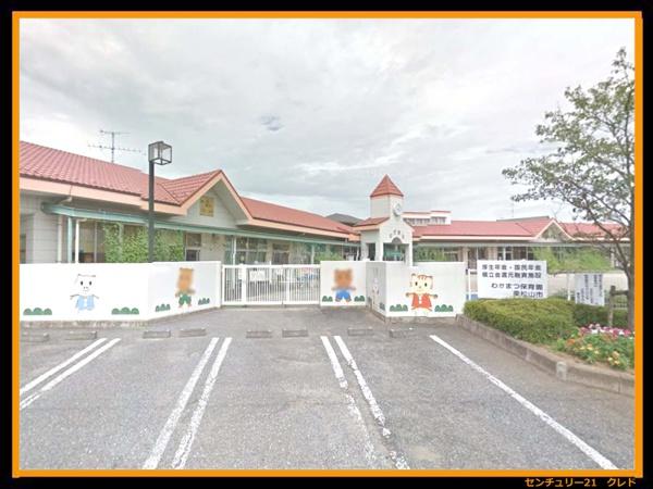 東松山市六軒町の土地(わかまつ保育園)