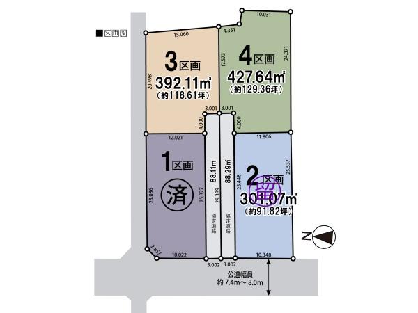 坂戸市成願寺　売地　全4区画　3区画