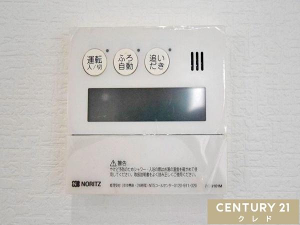 川越市大塚２丁目の中古一戸建て