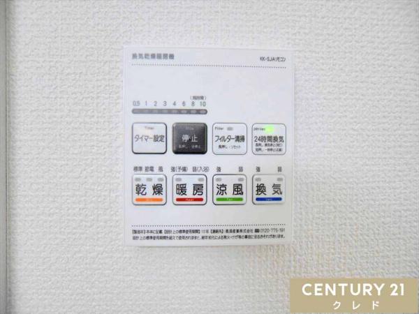 川越市砂新田2丁目　新築分譲住宅　全4棟　3号棟