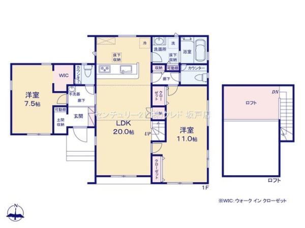 坂戸市柳町　新築一戸建て