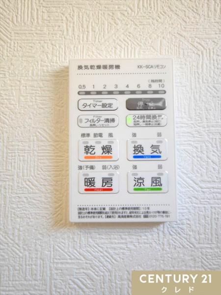 川越市砂第18　新築分譲住宅　全2棟　2号棟
