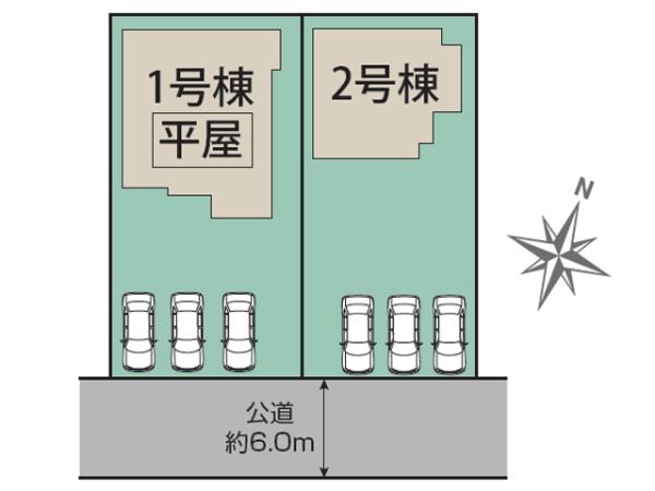 東松山市新宿町　新築分譲住宅　全2棟　1号棟