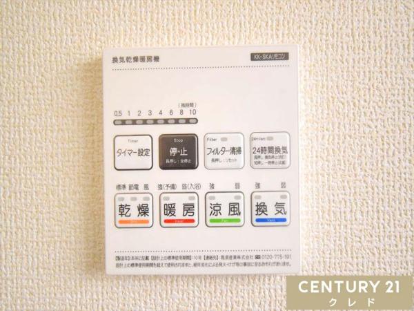 川越市寺尾第5　新築分譲住宅　全5棟　4号棟