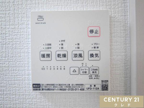 川越市旭町5期　新築分譲住宅　全2棟　2号棟