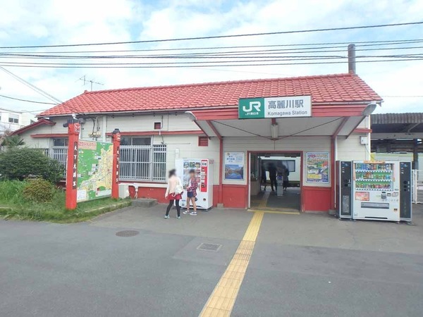 日高市大字下鹿山の中古一戸建て(高麗川駅(JR八高線))
