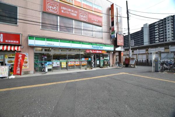 ビューハイム若葉(ファミリーマート若葉駅東口店)