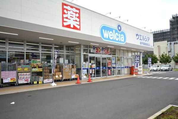 ビューハイム若葉(ウエルシア坂戸若葉駅東口店)