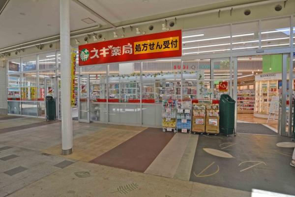 ビューハイム若葉(スギ薬局ワカバウォーク店)
