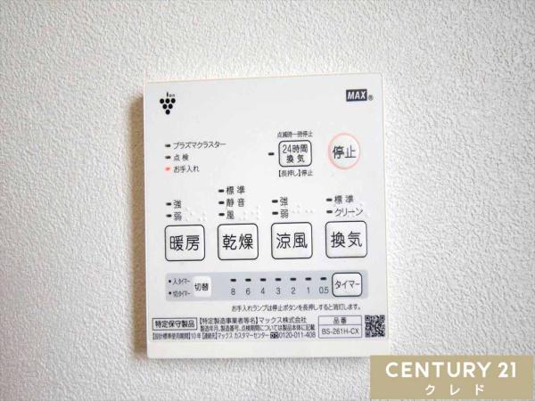 川越市大字笠幡の中古一戸建て