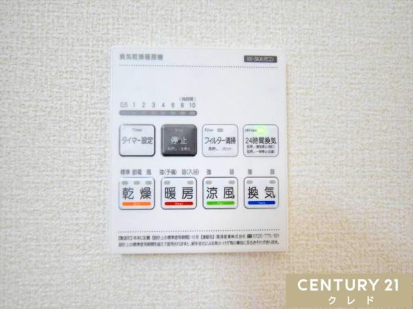 川越市南田島第4期　新築一戸建て