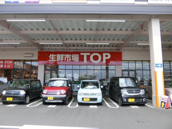 東松山市若松町1丁目の土地(生鮮市場TOP ビバモール東松山)