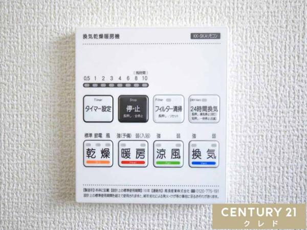 川越市藤木町　新築分譲住宅　全6棟　4号棟
