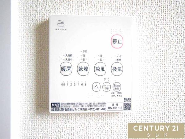 第5川越市砂　新築分譲住宅　全8棟　E号棟