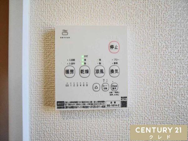 第5川越市砂　新築分譲住宅　全8棟　E号棟