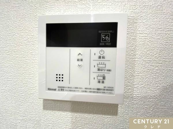若葉グリーンプラザ参番館