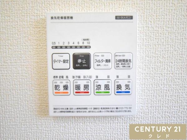 川越市寺尾第6　新築分譲住宅　全2棟　1号棟