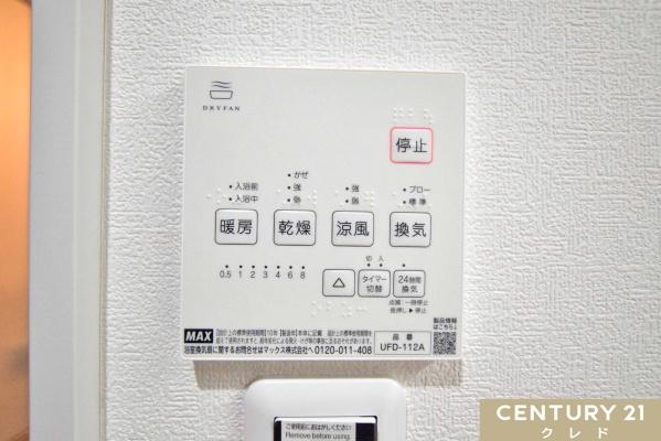 レクセル南大塚