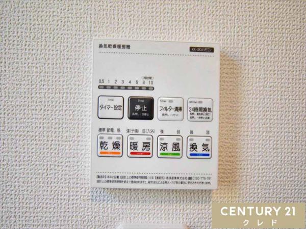 川越市かすみ野23期　新築一戸建て