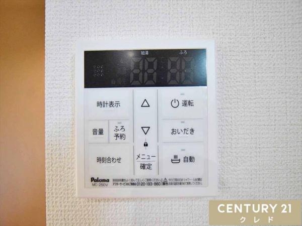 川越市かすみ野23期　新築一戸建て