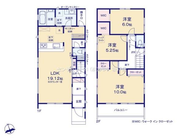 坂戸市泉町3丁目2期　新築分譲住宅　全2棟　1号棟