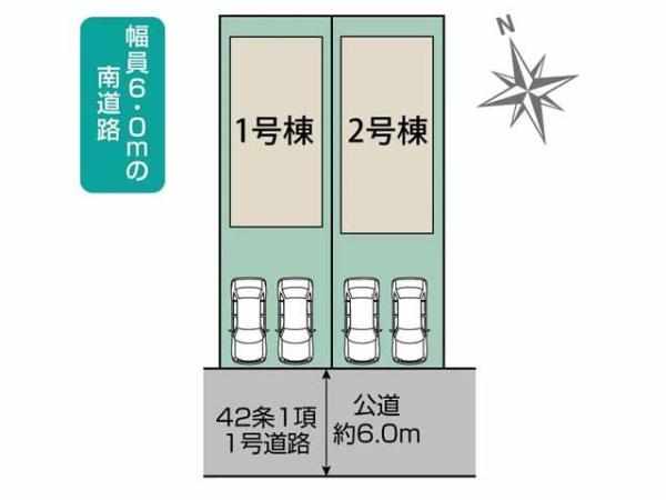 坂戸市泉町3丁目2期　新築分譲住宅　全2棟　1号棟