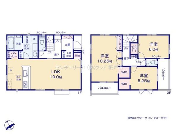鶴ヶ島市藤金5期　新築分譲住宅　全4棟　1号棟
