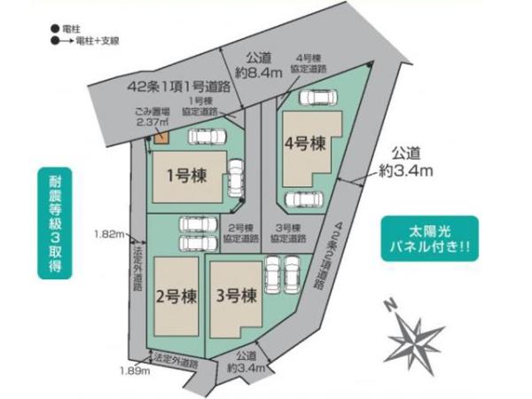 鶴ヶ島市藤金5期　新築分譲住宅　全4棟　1号棟