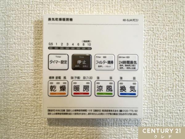 鶴ヶ島市藤金5期　新築分譲住宅　全4棟　1号棟