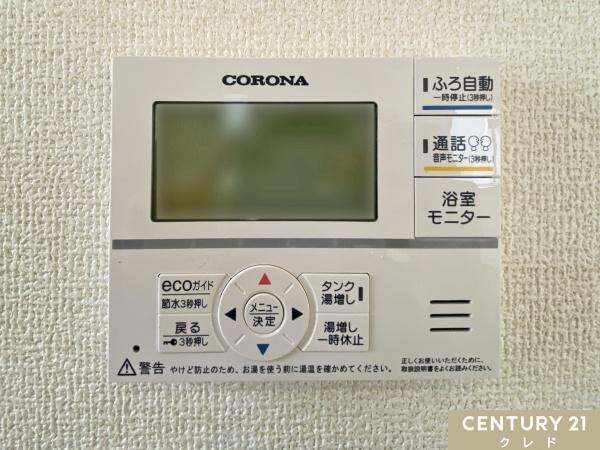 鶴ヶ島市藤金5期　新築分譲住宅　全4棟　1号棟