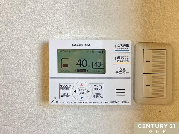 坂戸市柳町の中古一戸建て