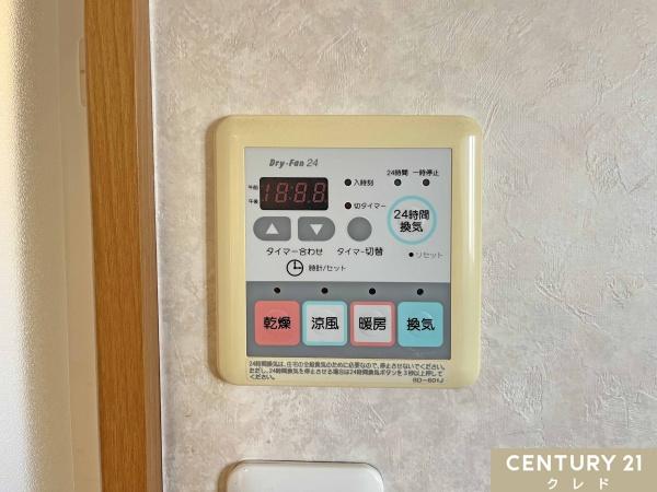 坂戸市柳町の中古一戸建て
