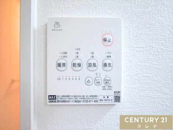 川越市宮元町2期　新築分譲住宅　全2棟　1号棟