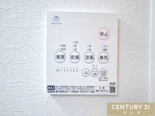 川越市宮元町2期　新築分譲住宅　全2棟　2号棟