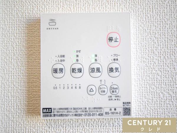第5川越市砂　新築分譲住宅　全8棟　F号棟