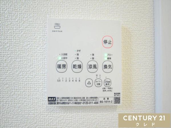 第5川越市砂　新築分譲住宅　全8棟　H号棟